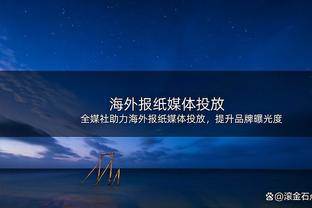 哽咽落泪后悔！记者：陈戌源后悔肯定是真的，早知打死都不搞足球